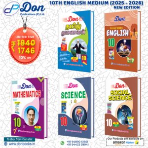 DON 10th English Medium Guide - Combo Offer