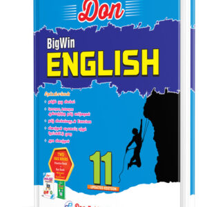 DON 11th BigWin Series English Guide