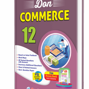 DON 12th Commerce Guide