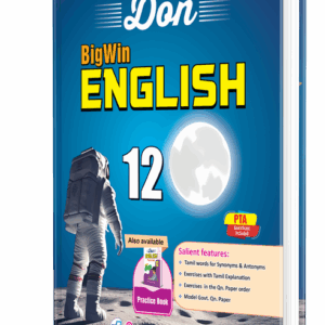 DON 12th BigWin English Guide