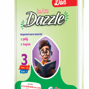 DON 3rd DAZZLE Term 3 (Book 1 & 2)