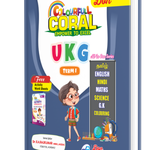 DON CORAL U.K.G. Term - I