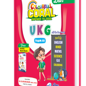 DON CORAL U.K.G. Term - III