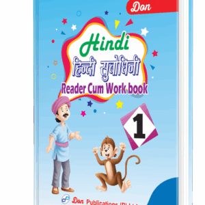 DON Hindi Reader Cum Work Book - 1