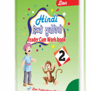 DON Hindi Reader Cum Work Book - 2
