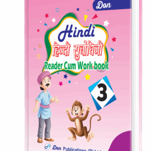 DON Hindi Reader Cum Work Book - 3