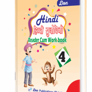 DON Hindi Reader Cum Work Book - 4