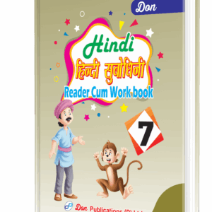 DON Hindi Reader Cum Work Book - 7
