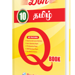 DON 10th தமிழ் Q Book