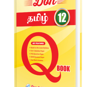 DON 12th தமிழ் Q Book