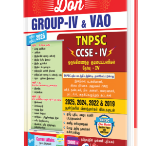TNPSC Group - IV & VAO Book (TNPSC CCSE - IV)